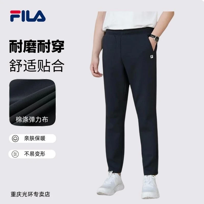 FILA/斐乐秋冬运动裤棉涤空气层春季保暖百搭运动长裤A51M341612A