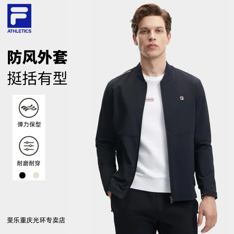 FILA/斐乐男外套春季商务新款耐磨秋防风行政夹克弹力F11M341704F