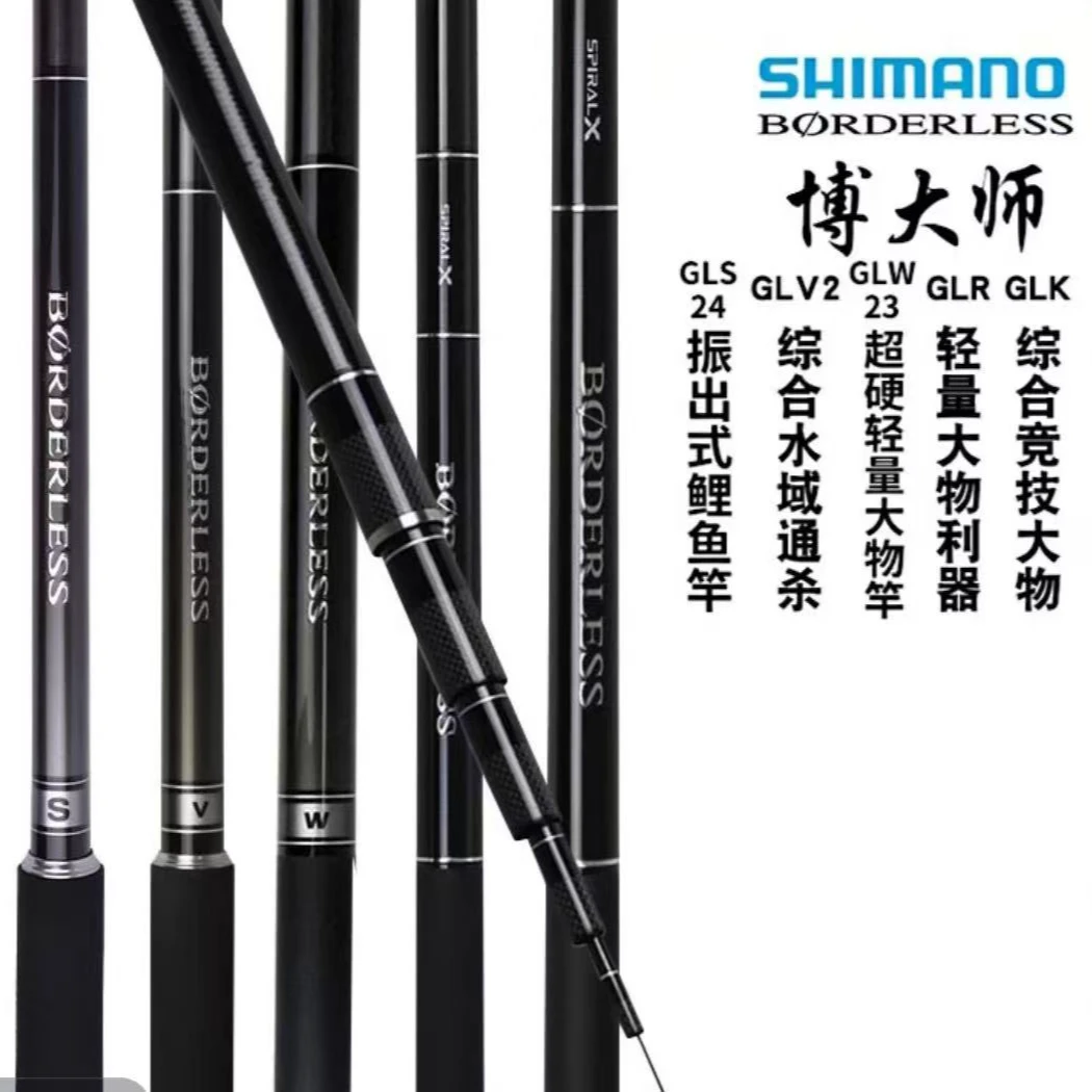 25BORDERLESS博大师 GLL GLK GLW GLV GLP手竿钓鱼竿舒适防滑耐磨