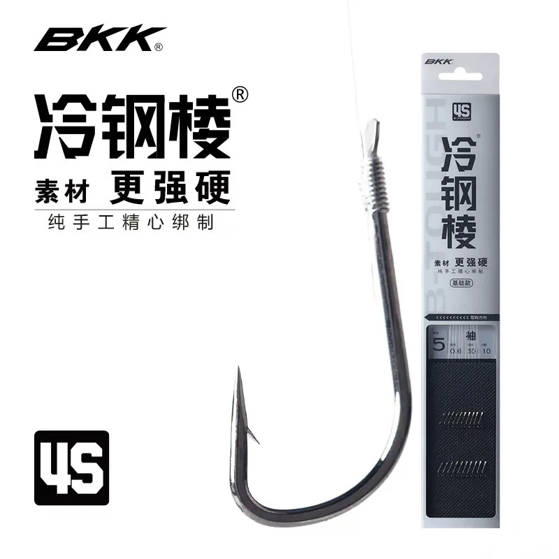BKK冷钢棱伊豆金袖金海夕成品子线双钩有无刺细条袖钩长柄鲫鱼钩