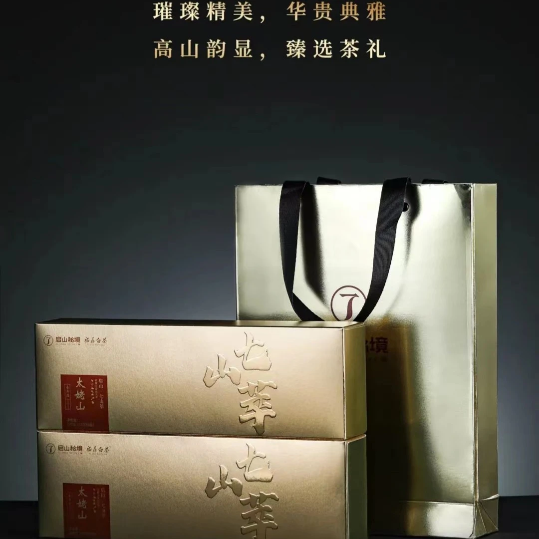 启山七山萃太姥山寿眉条装200克(40片*5克）