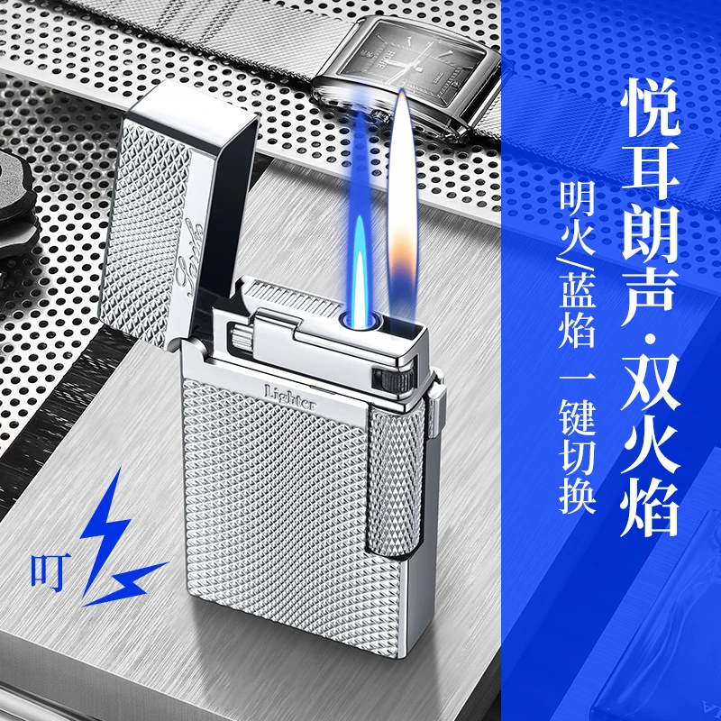 双火焰防风打火机高颜值时尚砂轮直冲朗声送男友礼物蓝焰精雕商务