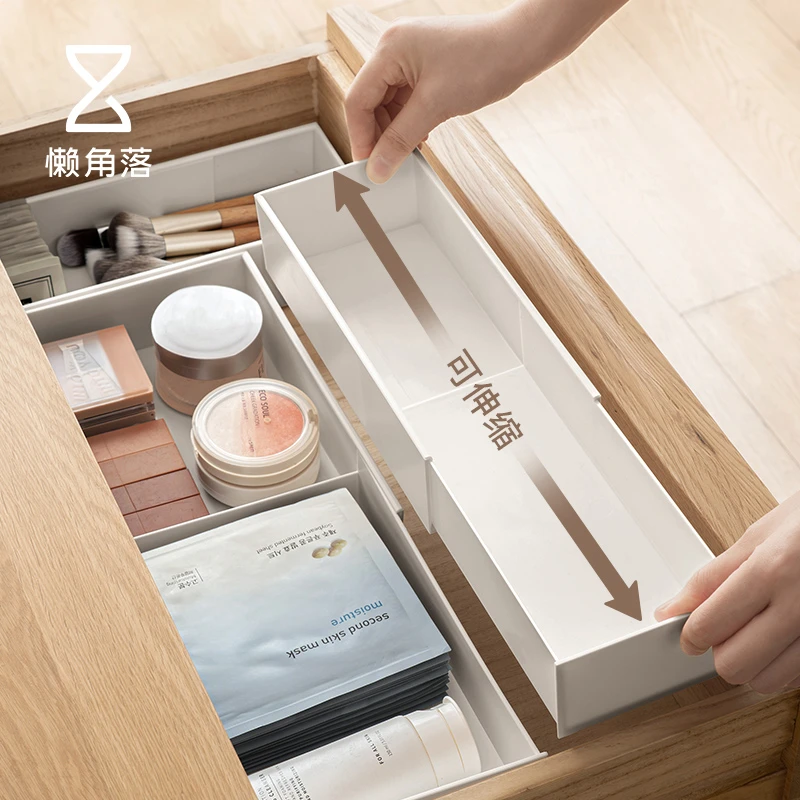懒角落抽屉收纳盒整理盒内置分隔可伸缩厨房餐具化妆品杂物分格盒