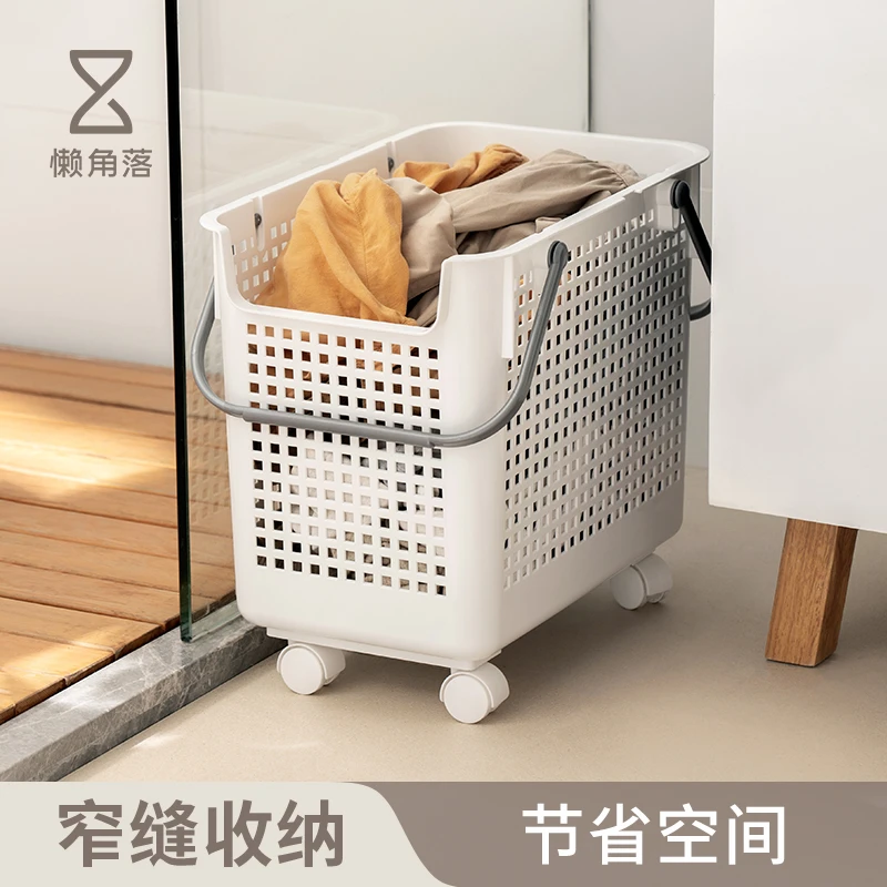 懒角落脏衣篮家用卫生间浴室洗衣篮子洗澡放脏衣服收纳筐塑料带轮