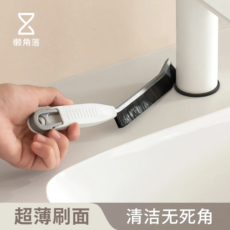 懒角落缝隙刷多功能无死角长条浴室卫生间厨房窗户清洁刷家用刷子