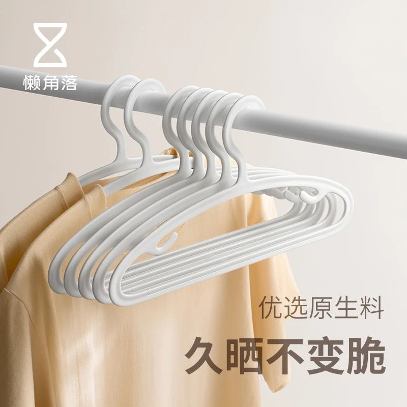 懒角落衣架挂衣服晾衣架无痕防滑衣撑子家用不占空间防肩角不鼓包