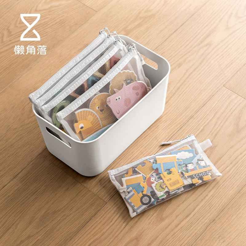 懒角落玩具收纳袋儿童乐高小颗粒积木分类整理袋子拼图拉链网纱袋