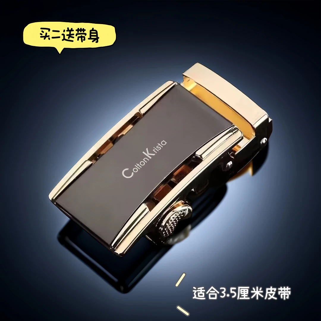 不生锈不褪色皮带扣头自动扣头男士腰带头配件高档皮带扣头裤带头