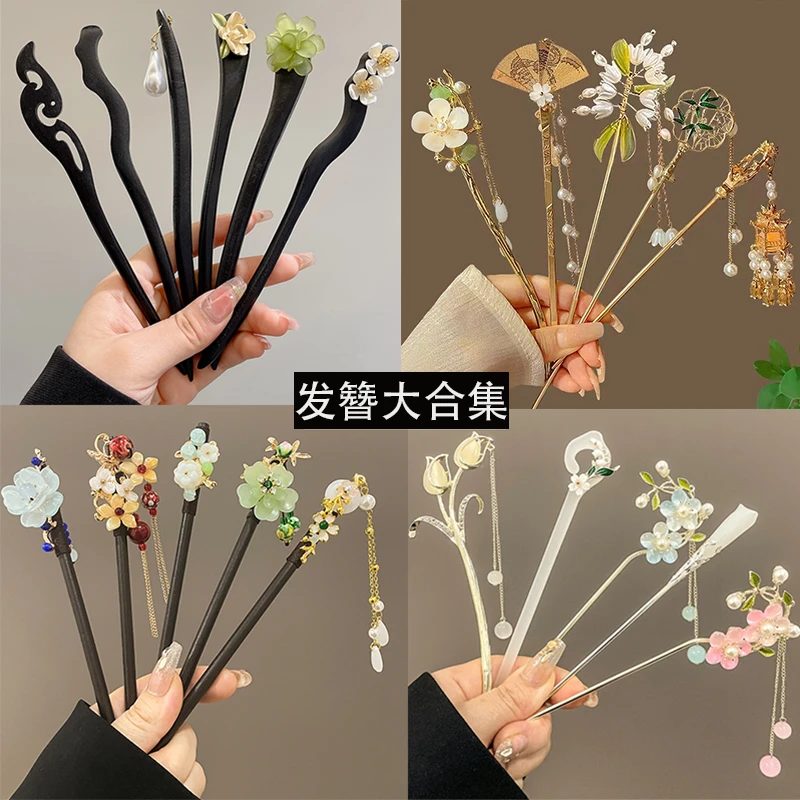 非金属发饰 古风木质发簪白玉兰簪子旗袍新中式简约现代盘发流苏