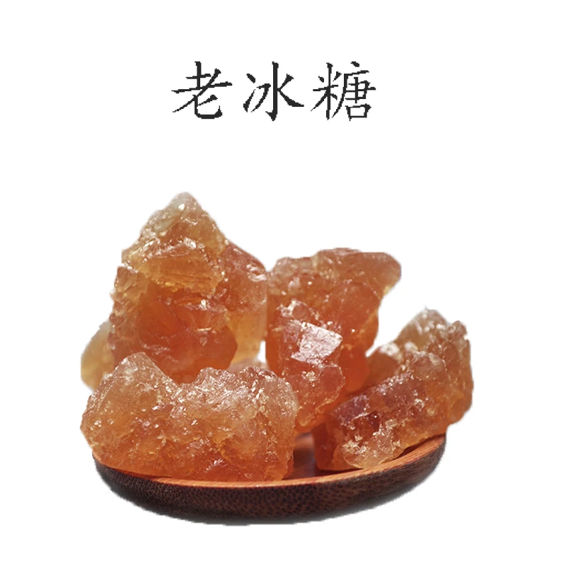 广西黄冰糖多晶冰糖小粒老冰糖土冰糖碎纯蔗糖