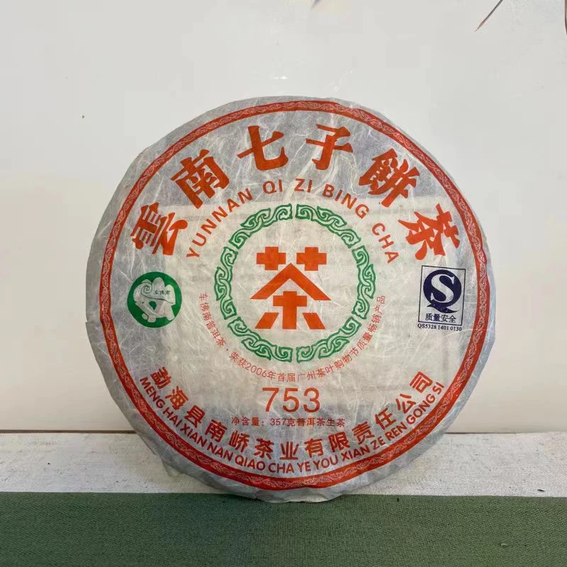 2007南峤753普洱老生茶357g