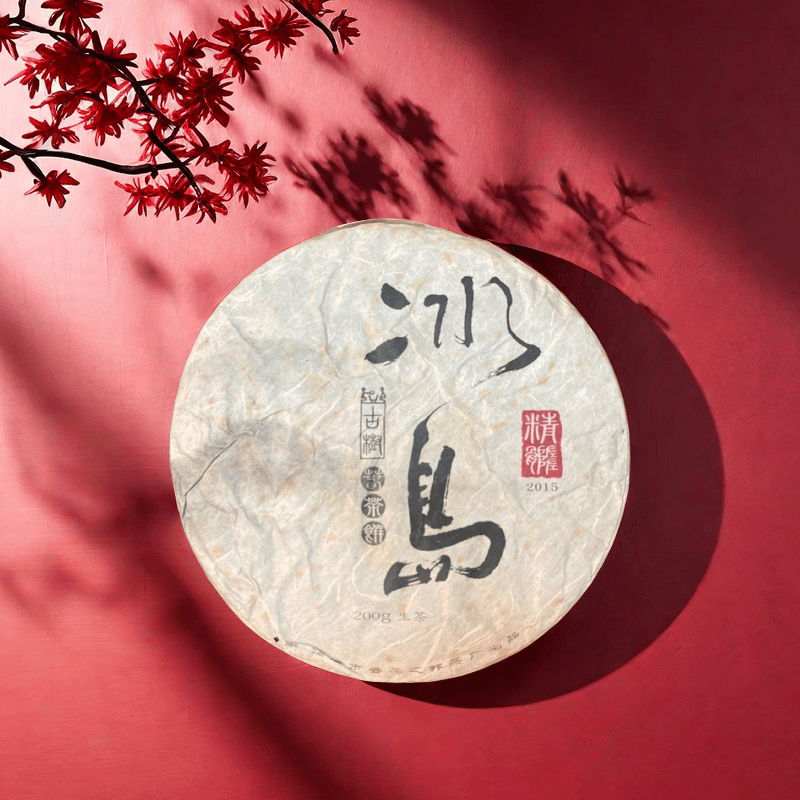 云茶之邦2015冰岛精髓200g生茶