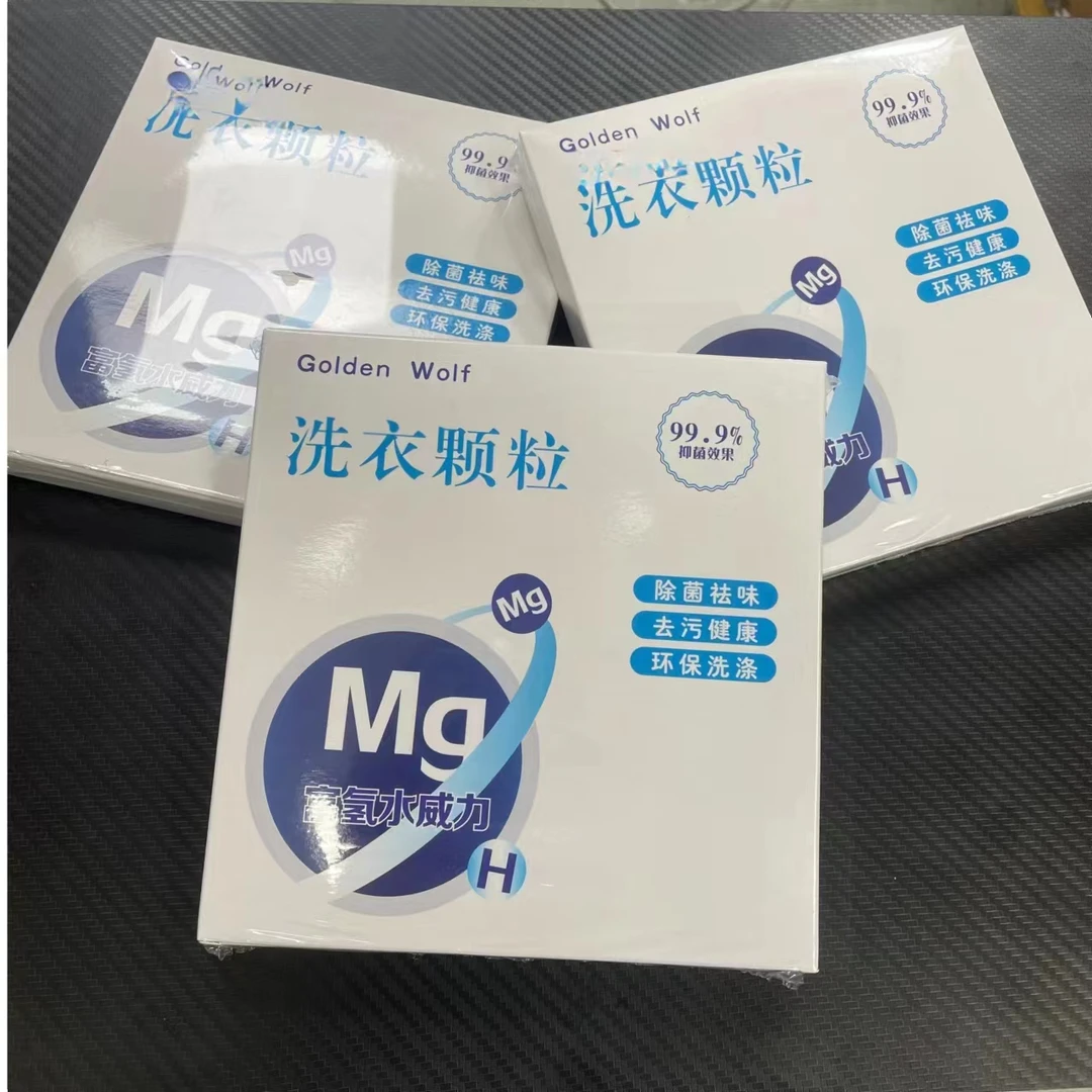 Golden Wolf反复使用3年洗衣镁高效去污去油去汗除异味