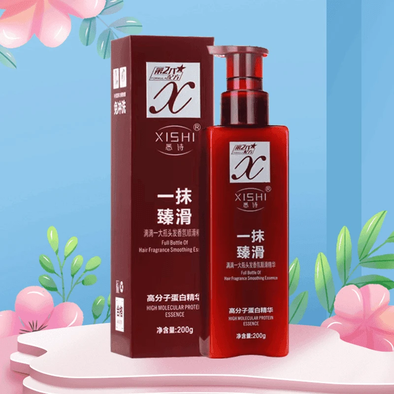 【买一送一！明星推荐】悉诗一抹臻滑免洗精华乳顺滑润亮滑护理