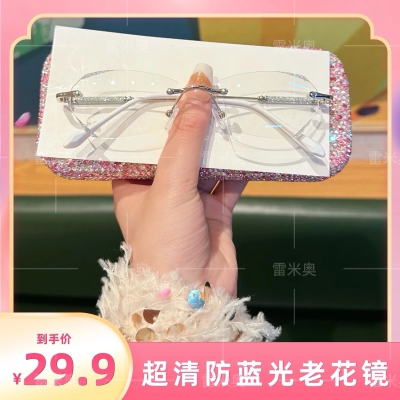 雷米奥|2025【爆款老花镜】细闪时尚女士老花镜防蓝光抗疲劳無邊框