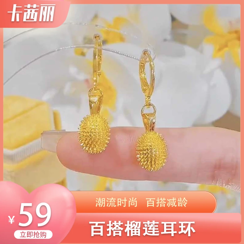 KHACIILY 合金耳饰 金枕头榴莲耳环 轻奢时尚气质减龄简约百搭