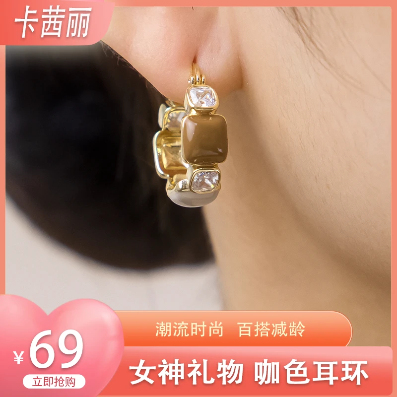 合金耳饰 【咖色】轻奢时尚气质百搭美拉德色系耳环 法式简约高级感