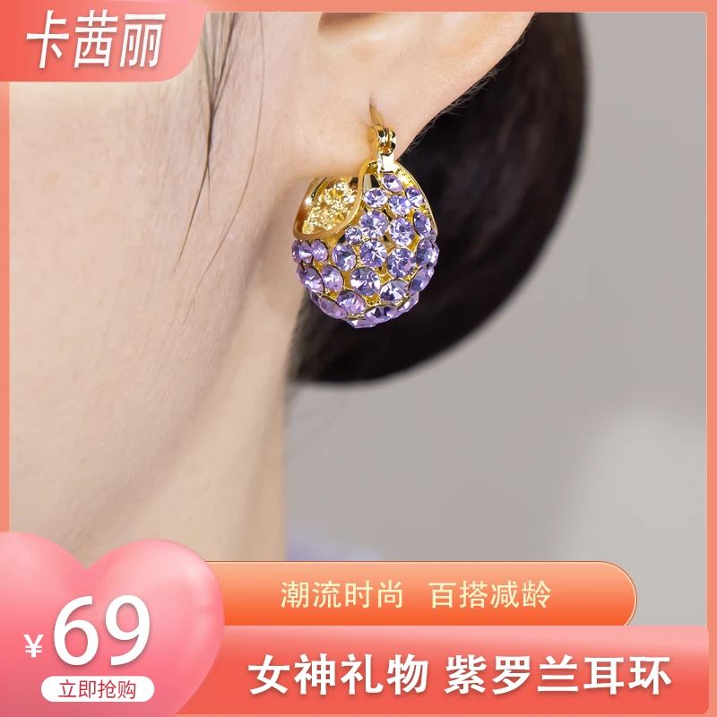 合金耳饰 【紫罗兰】法式素款气质时尚紫色百搭耳环 新春百搭耳饰