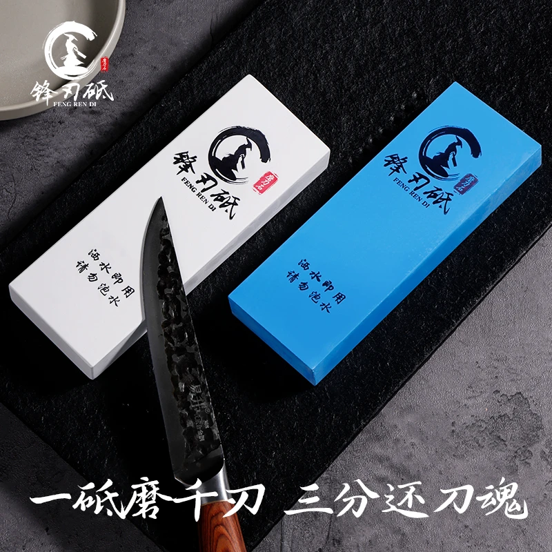 磨刀石定制系列集所有目数—家用商用定制款优惠特惠系列
