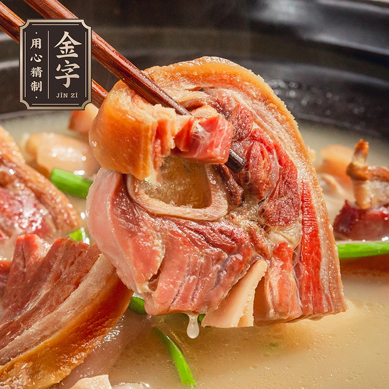金字 金银蹄750g/盒