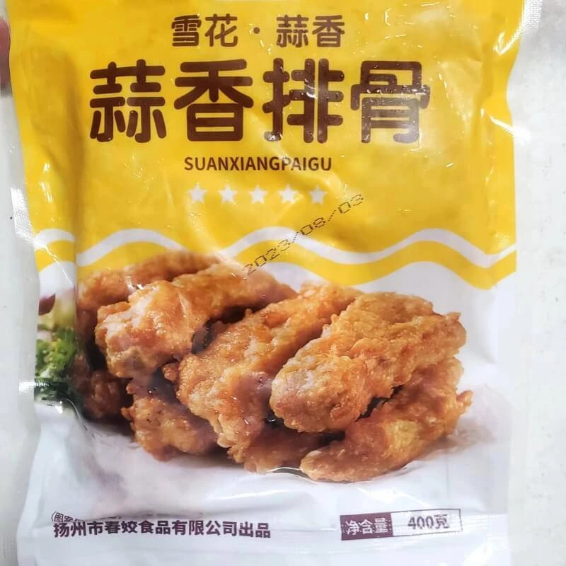 正丶康康蒜香骨套餐  （400克）*3