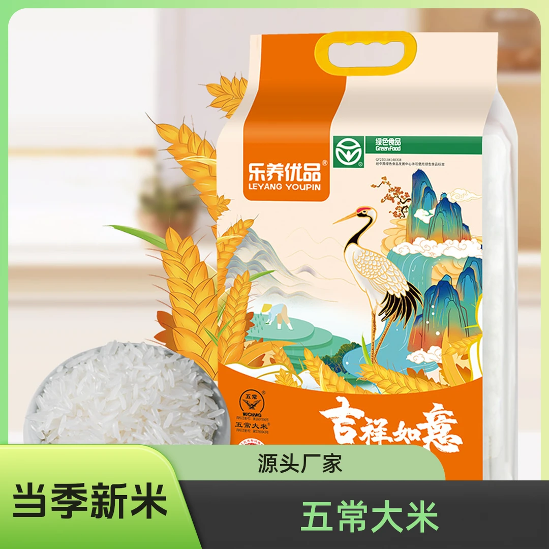 乐养优品吉祥如意东北大米五常大米稻花香五常大米直播热销第一名