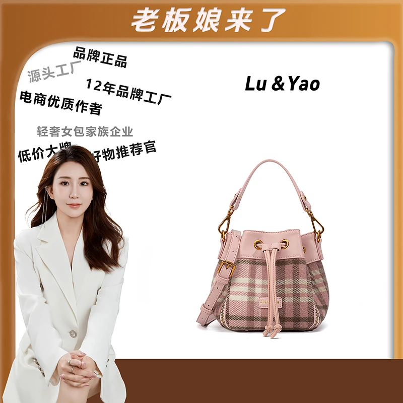 【路遥定制】新款时尚百搭休闲手提气质单肩斜挎包O10352Y