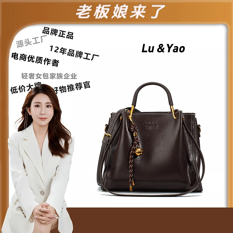 【路遥定制】新款轻奢百搭手提大容量通勤单肩斜挎包G10322H