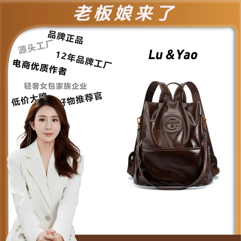 【路遥定制】【黑巧】新款时尚复古百搭休闲大容量双肩包Y10213