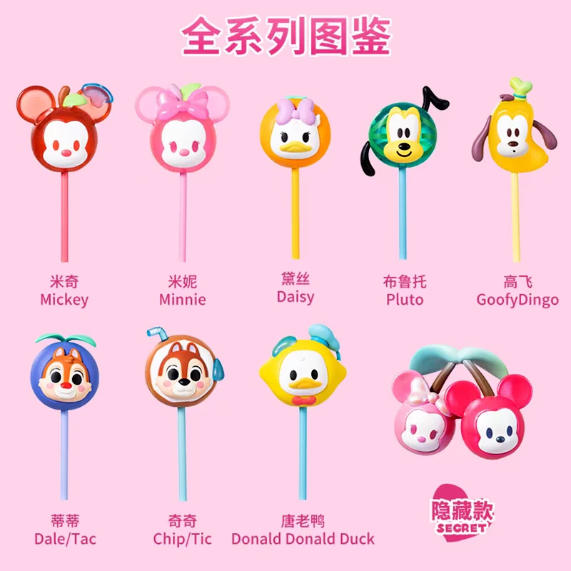 【小蒙代拆】正版名创迪士尼米奇缤纷糖果盲盒
