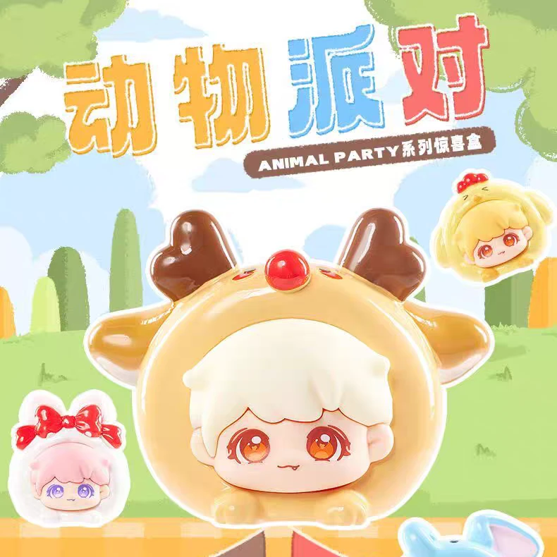 正版动物派对盲盒PVC萌粒玩具摆件盲盒