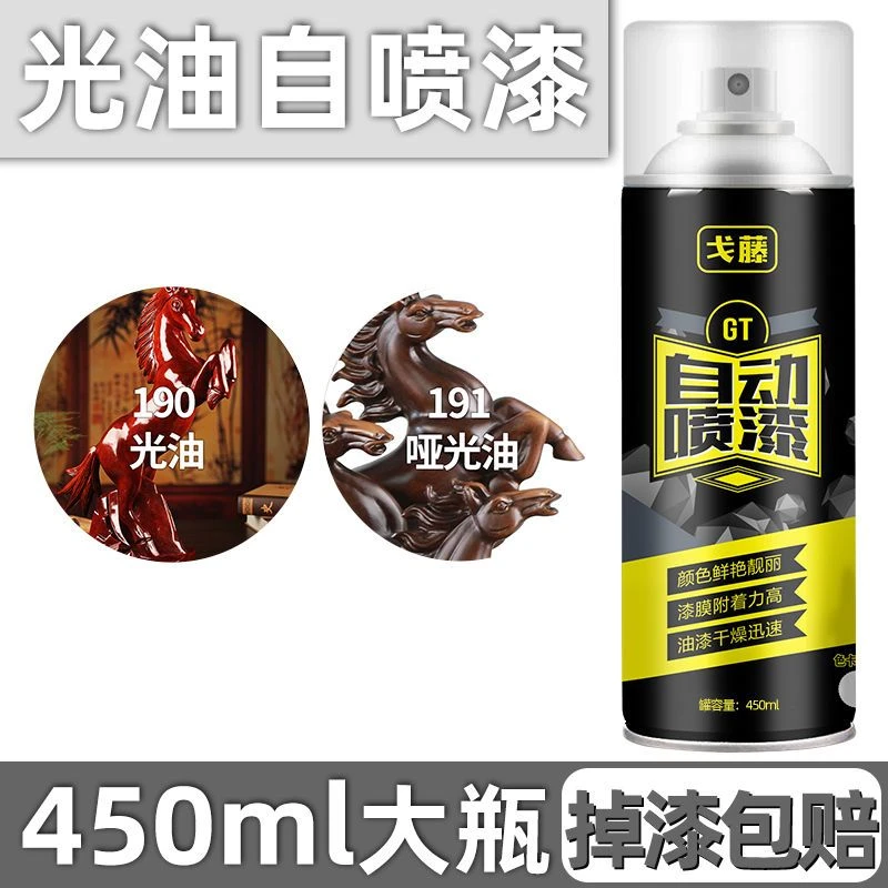 清漆光油哑光油无色自动自喷漆透明油漆木头汽车防水亮光专用漆