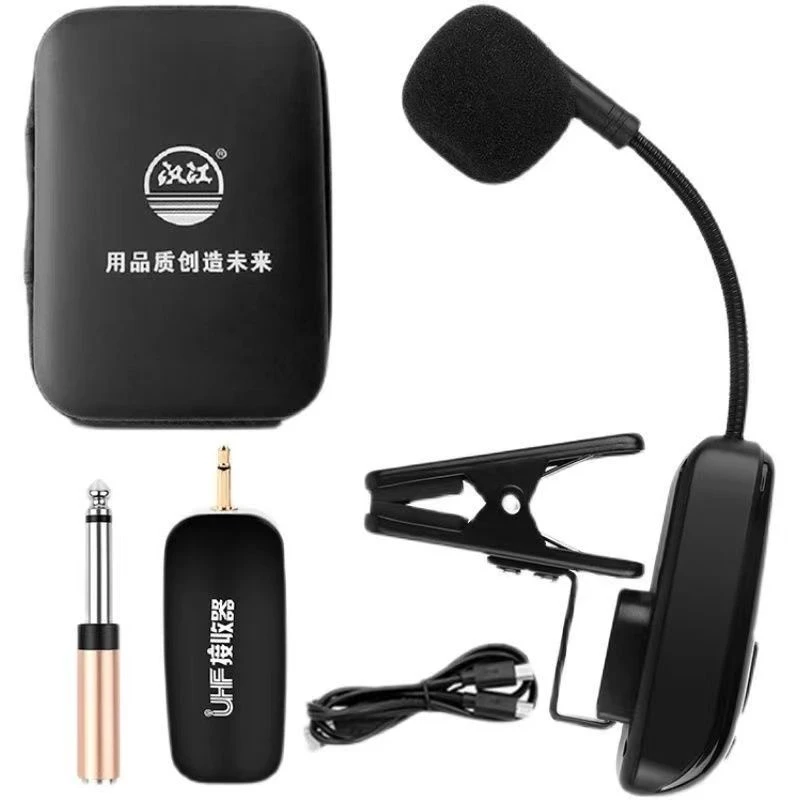 萨克斯乐器无线麦克风舞台演出专业扩音收音二胡话筒可充电拾音器