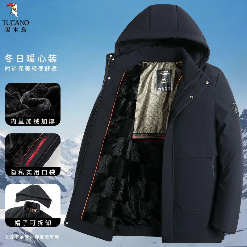 啄木鸟男士加绒加厚秋冬保暖舒适可拆卸帽大码男棉服防寒外套男