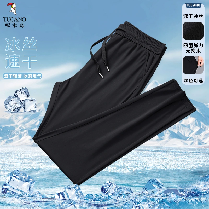 啄木鸟2024男款休闲时尚高端商务男款长裤休闲裤宽松舒适休闲裤