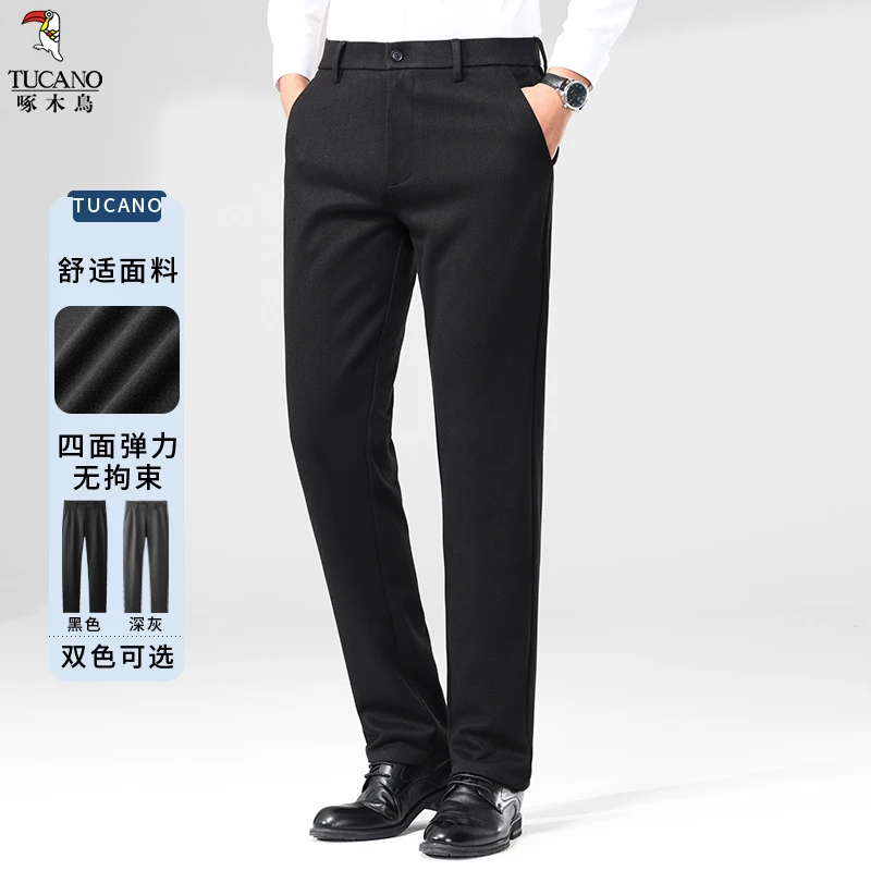 啄木鸟2025秋冬新款时尚潮流纯色舒适保暖商务裤子