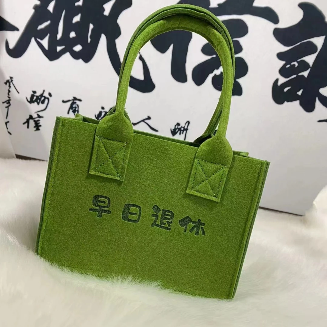 迷你托特包  早日退休存款过亿