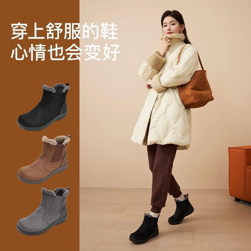 Pansy盼喜日本雪地靴女士加绒加厚保暖短靴棉鞋高帮防滑冬季4182