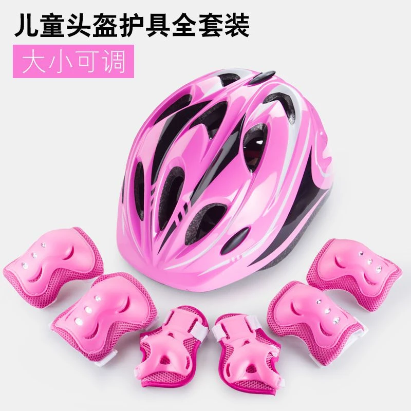 专业滑板护具溜冰鞋轮滑护具套装儿童头盔全套男生平衡自行车护膝