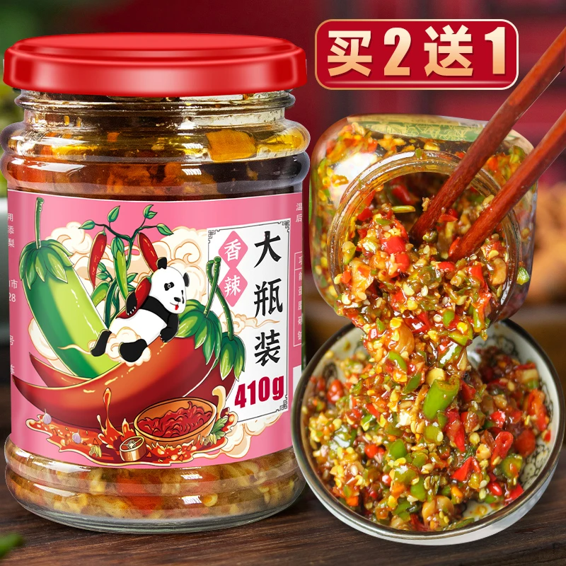 辣椒酱下饭菜蒜蓉剁椒酱川味四川湖南特辣拌面拌饭双彩椒酱