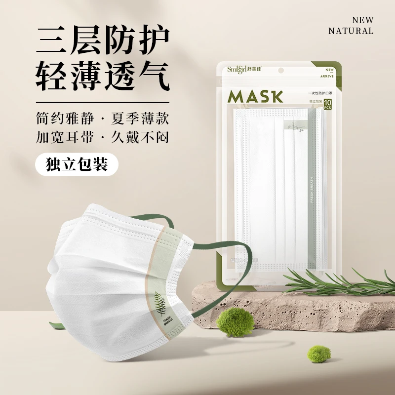 舒美佳古风一次性口罩时尚独立包装三层防护透气女高颜值网红女