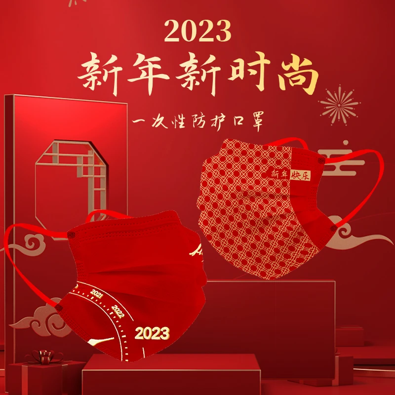 舒美佳国潮款中国风一次性口罩女新年款高颜值网红个性成人透气