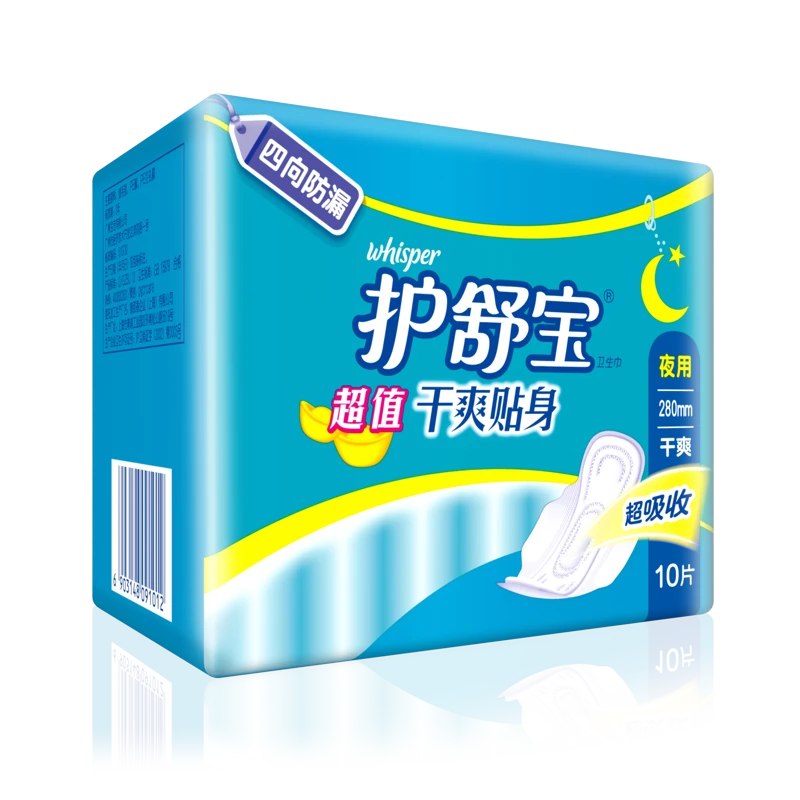 护舒宝超值干爽贴身卫生巾夜用280mm10片