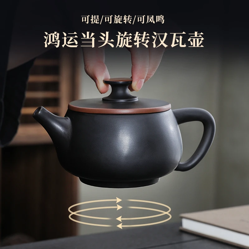 紫陶茶壶大容量可旋转全手工汉瓦壶泡茶紫砂壶功夫茶具S