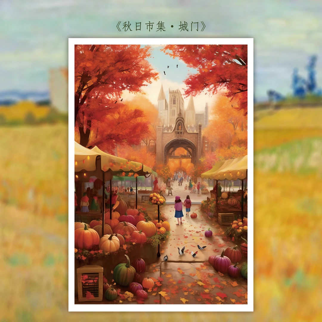 拼图《秋日集市》300片/1000片木质拼图专属礼物创意成人