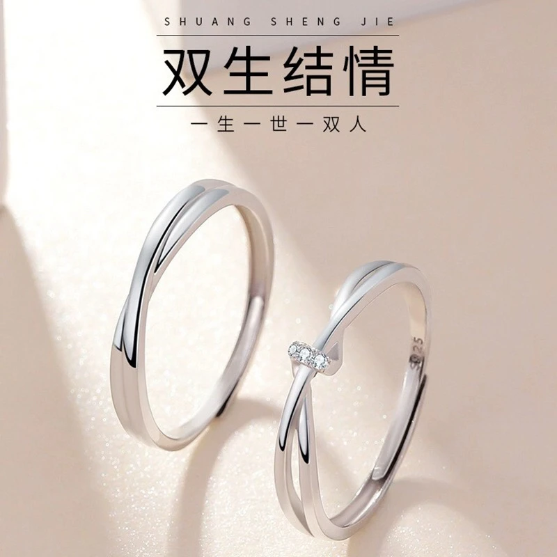 铜合金戒指 双生结素圈开口戒2023个性简约设计感高级 可调节男女