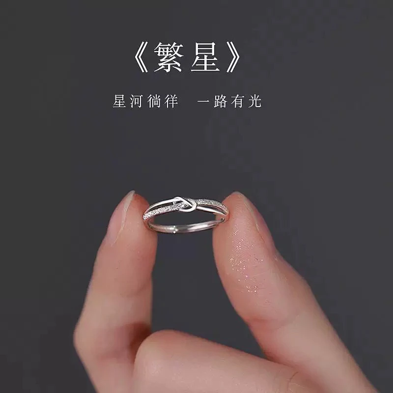 925银戒指 女网红设计感轻奢食指戒素圈打结磨砂指环2023新款