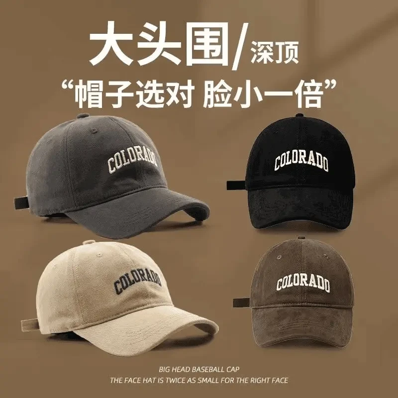 【加大头围显脸小】韩版鸭舌帽刺绣棒球帽百搭帽子男女通用太阳帽子