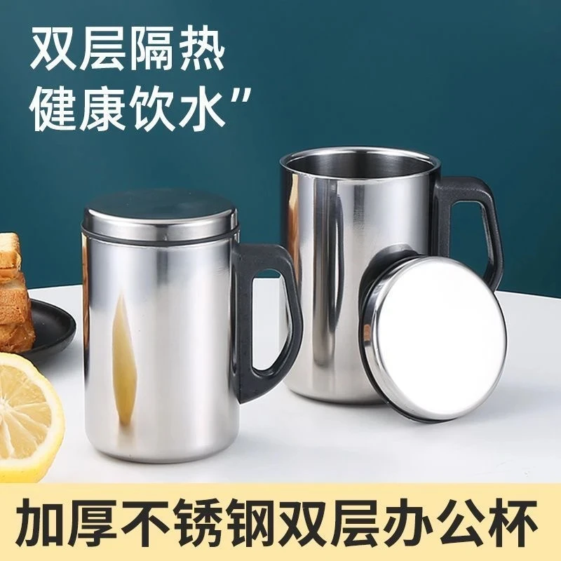 （双层500Ml容量）双层加厚不锈钢杯隔热防烫口杯马克杯办公杯带
