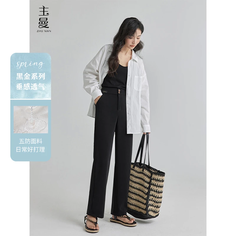 窄版五防高档西装裤秋季高腰窄版瘦版阔腿裤垂感直筒裤休闲显瘦